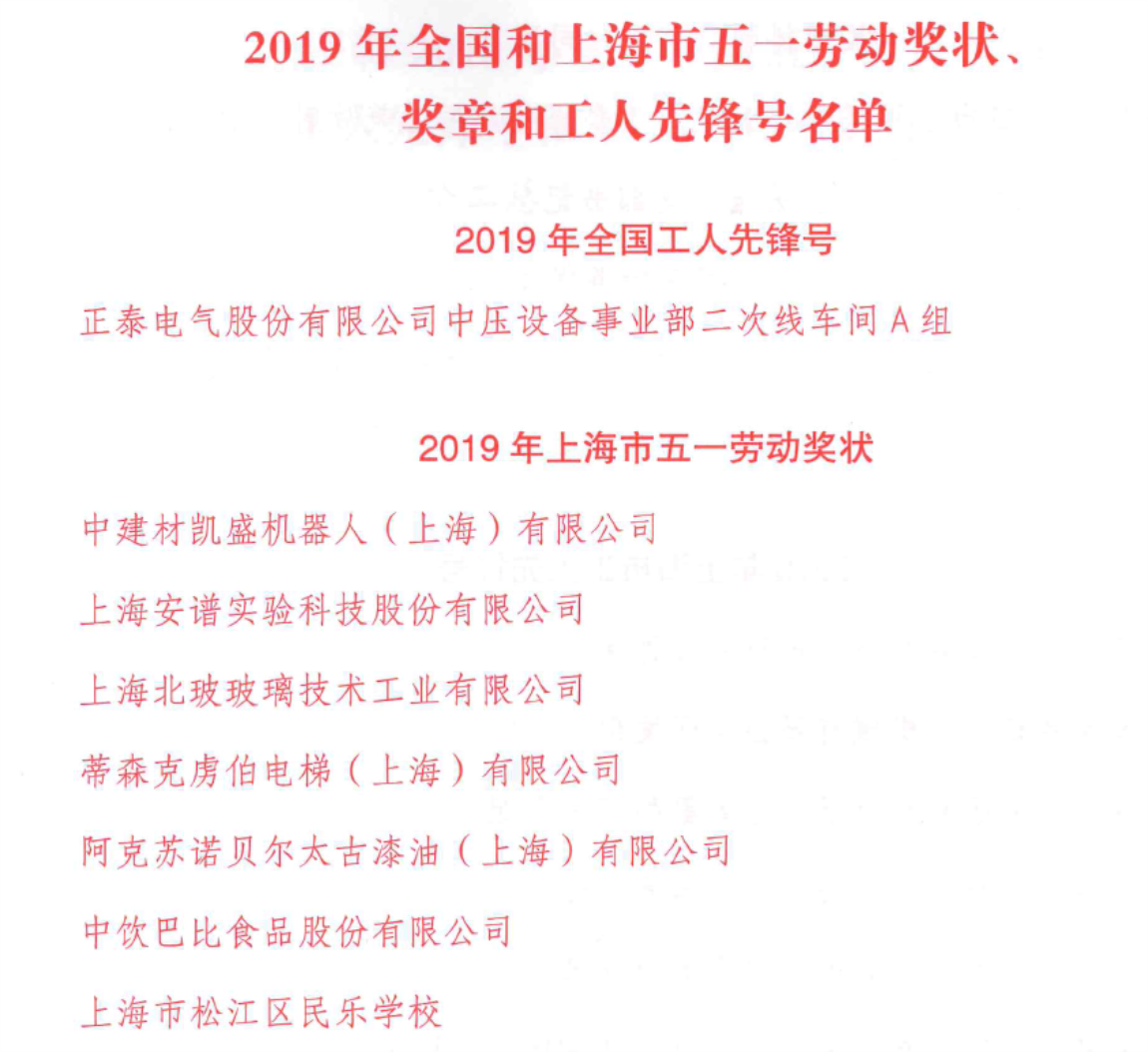 微信图片_20190430160318.png